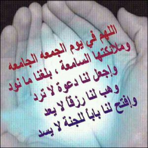 almastba.com_1455595936_695[1]